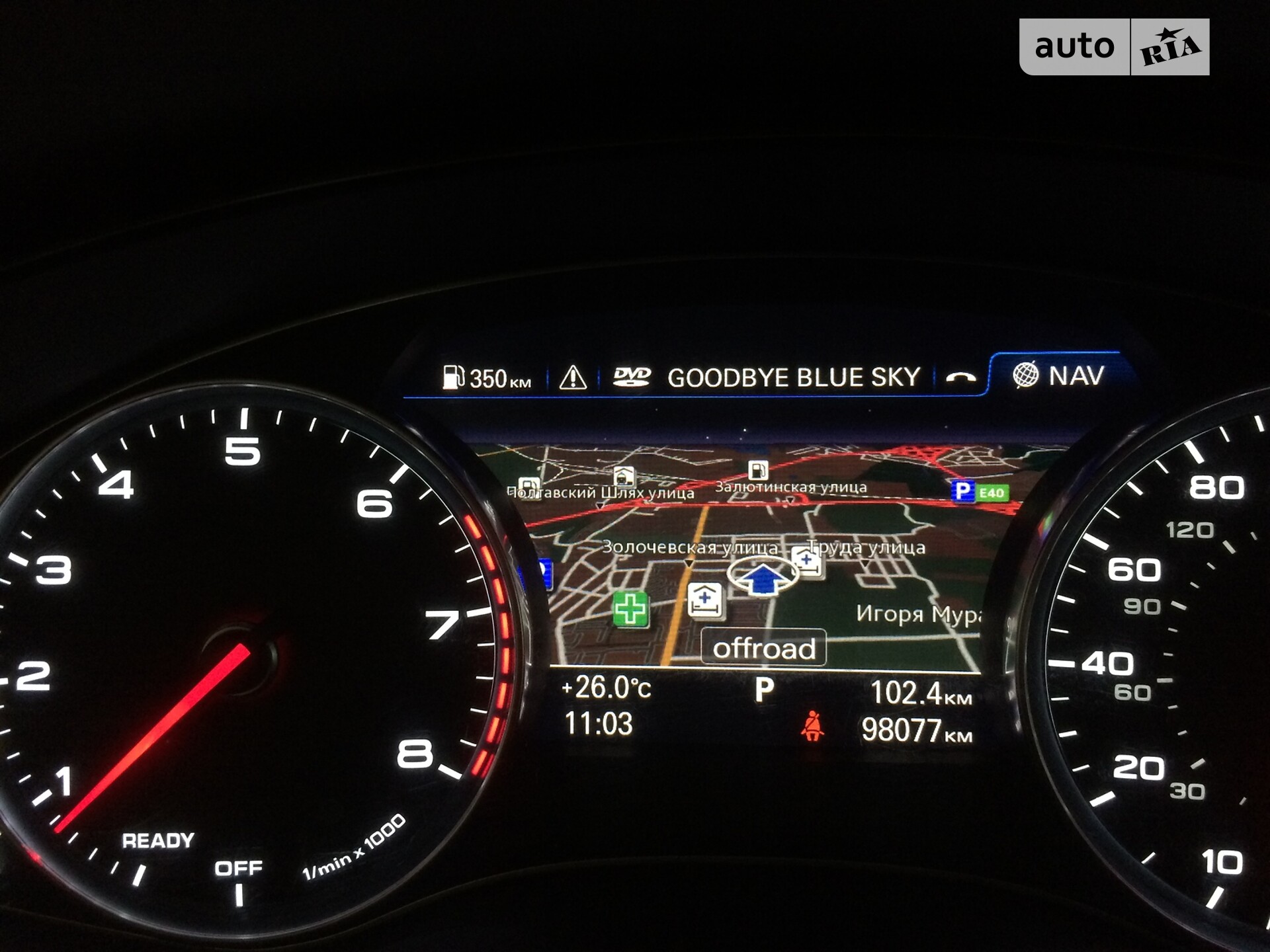 Audi A6 2016 VIN WAUHGAFC9GN177954 фото оголошення 31 з 46