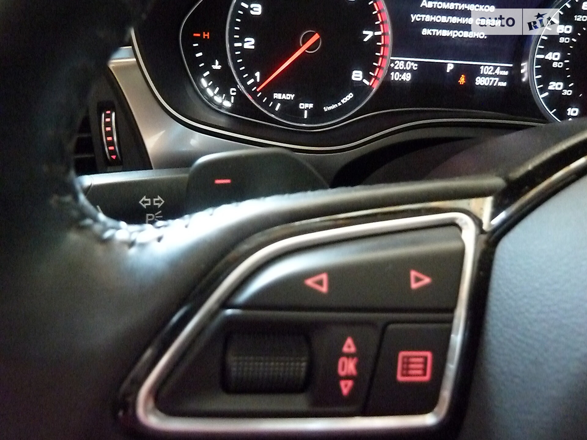 Audi A6 2016 VIN WAUHGAFC9GN177954 фото оголошення 33 з 46