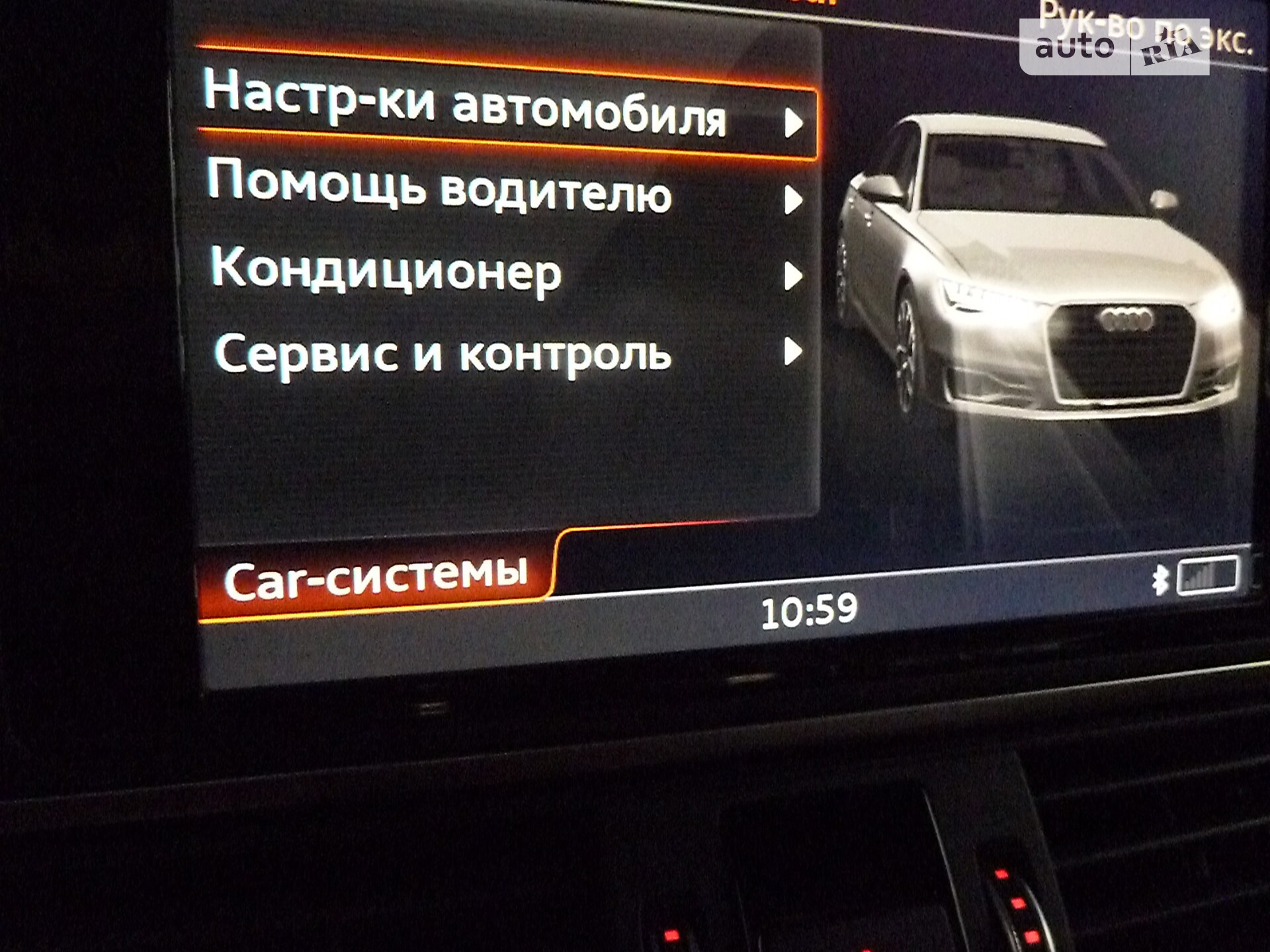 Audi A6 2016 VIN WAUHGAFC9GN177954 фото оголошення 36 з 46