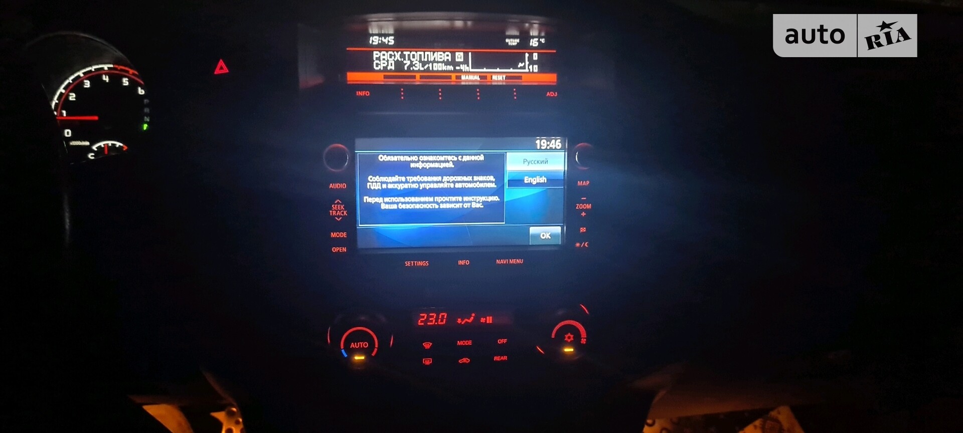 Mitsubishi Pajero Wagon 2014 VIN JMBLYV98WEJ001720 фото оголошення 13 з 13