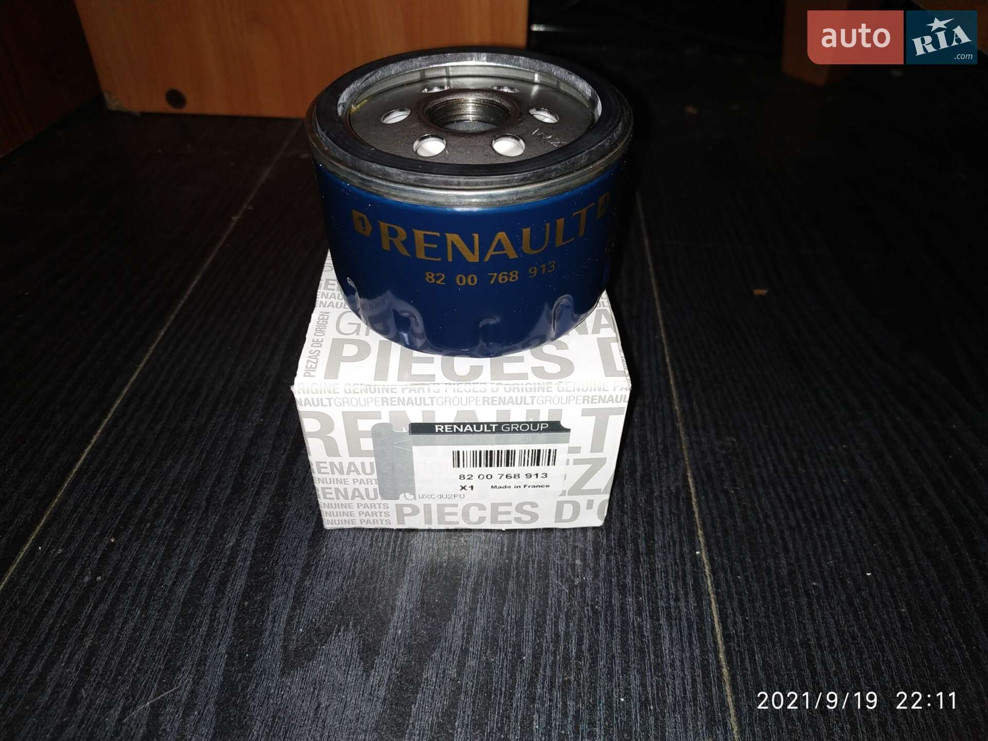 Renault Laguna 2006 VIN VF1KG1PBA35355790 фото оголошення 12 з 71