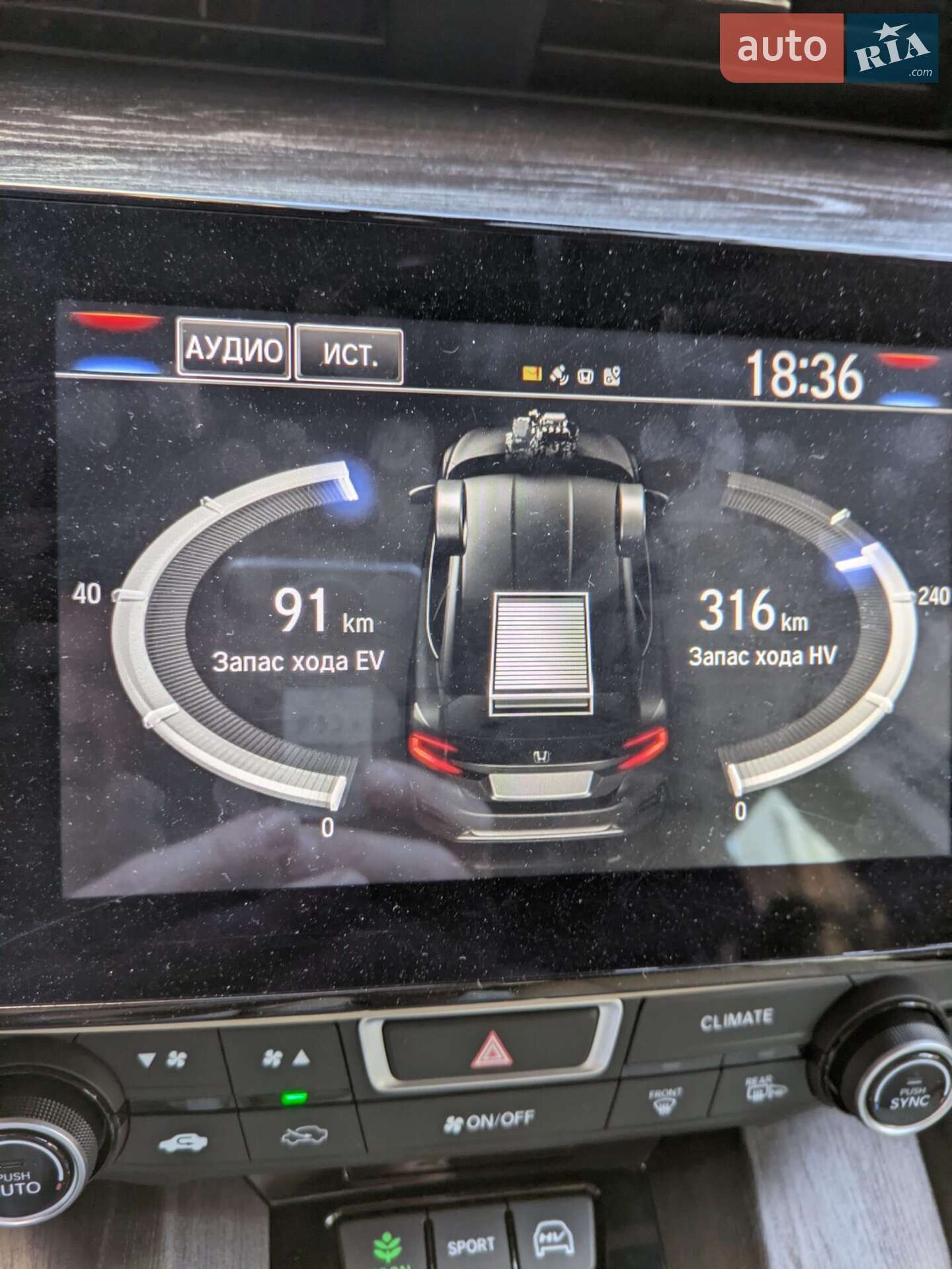 Honda Clarity 2018 VIN JHMZC5F1XJC006950 фото оголошення 19 з 19