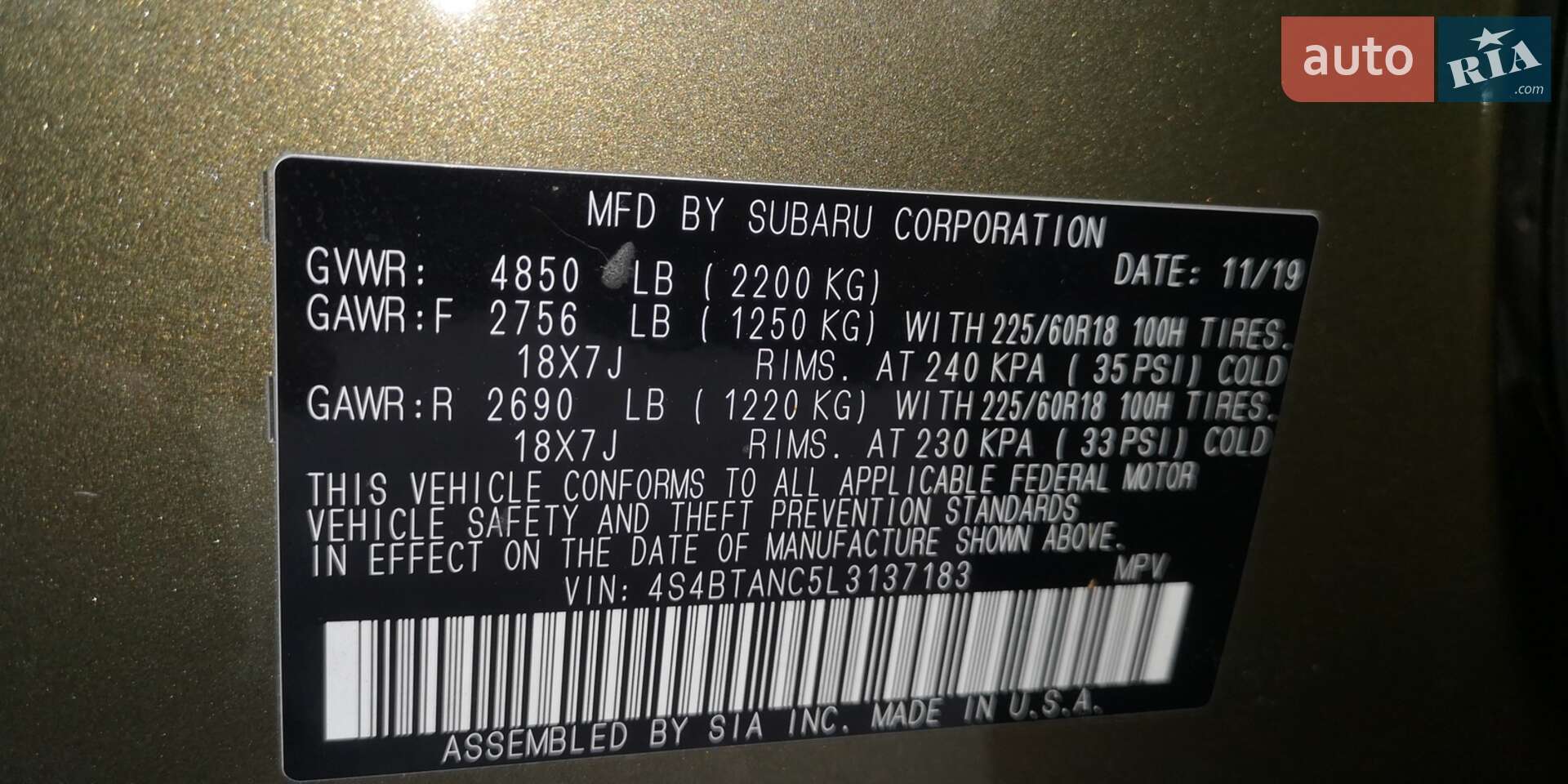 Subaru Outback 2019 VIN 4S4BTANC5L3137183 фото оголошення 35 з 67
