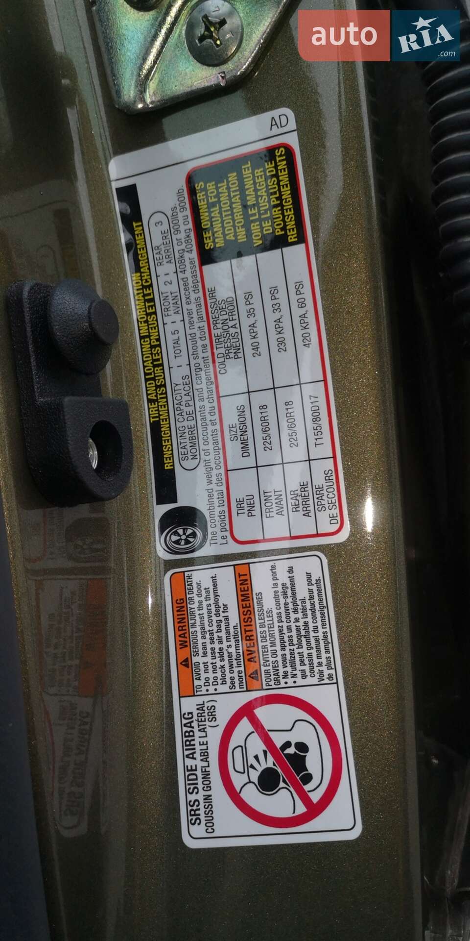Subaru Outback 2019 VIN 4S4BTANC5L3137183 фото оголошення 38 з 67