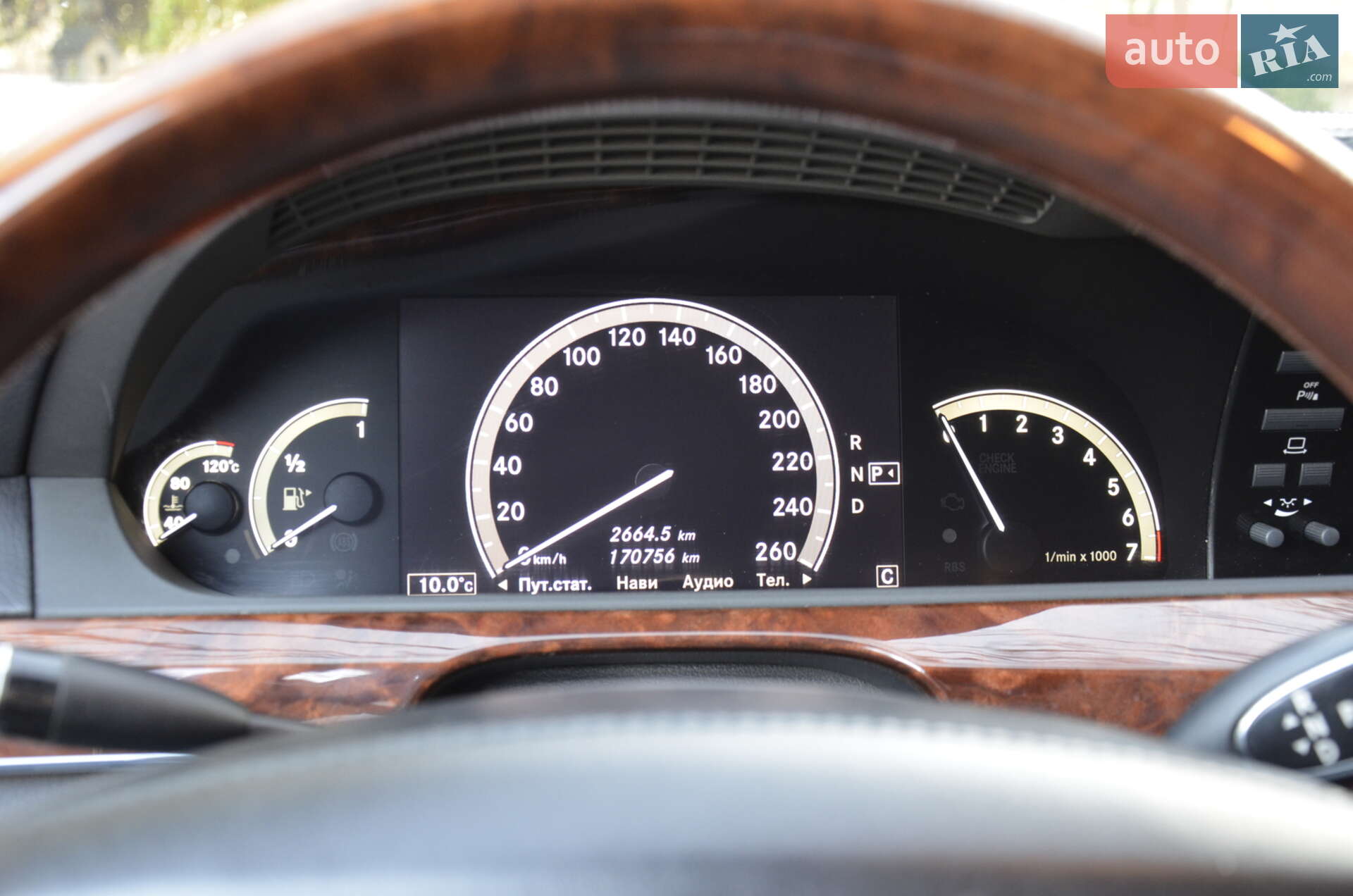 Mercedes-Benz S-Class 2008 VIN WDDNG86X99A254811 фото оголошення 4 з 16