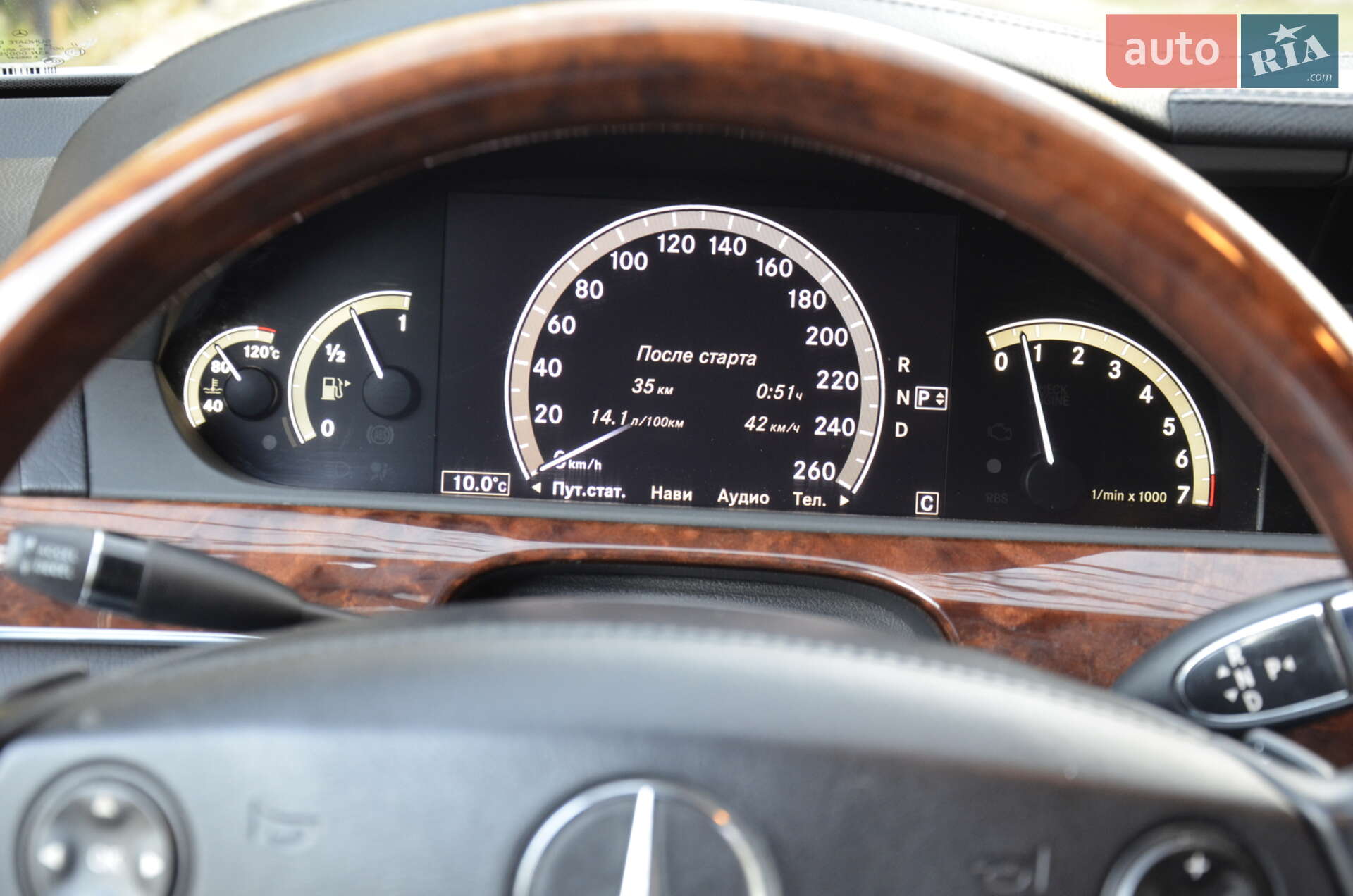 Mercedes-Benz S-Class 2008 VIN WDDNG86X99A254811 фото оголошення 6 з 16