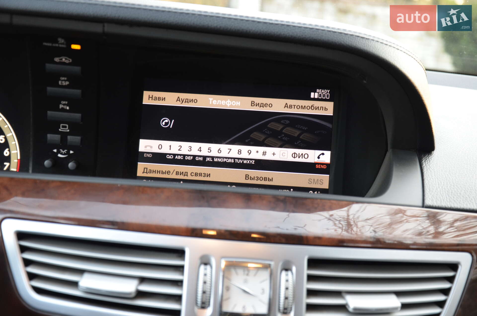 Mercedes-Benz S-Class 2008 VIN WDDNG86X99A254811 фото оголошення 8 з 16