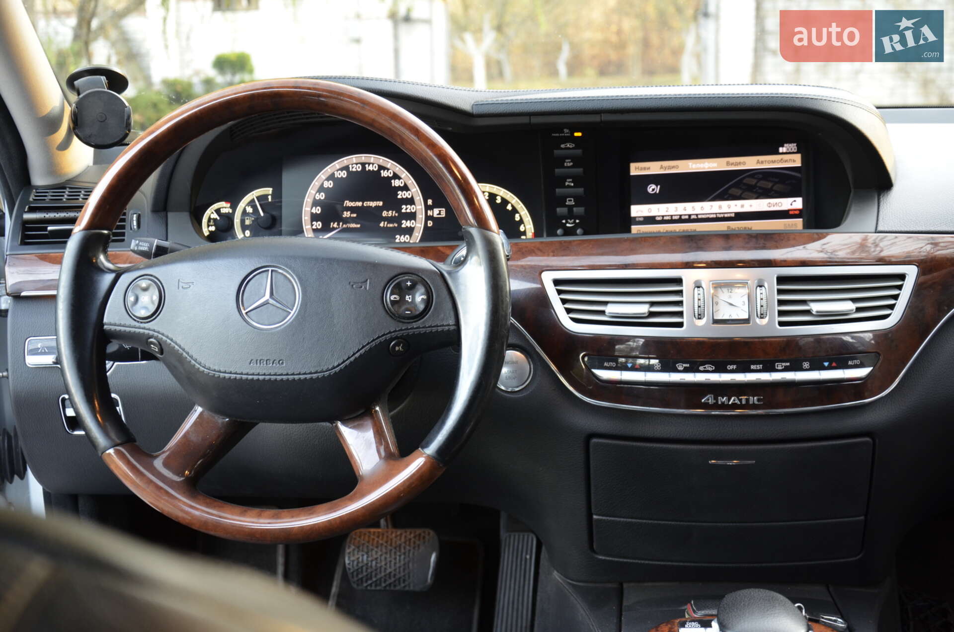 Mercedes-Benz S-Class 2008 VIN WDDNG86X99A254811 фото оголошення 10 з 16