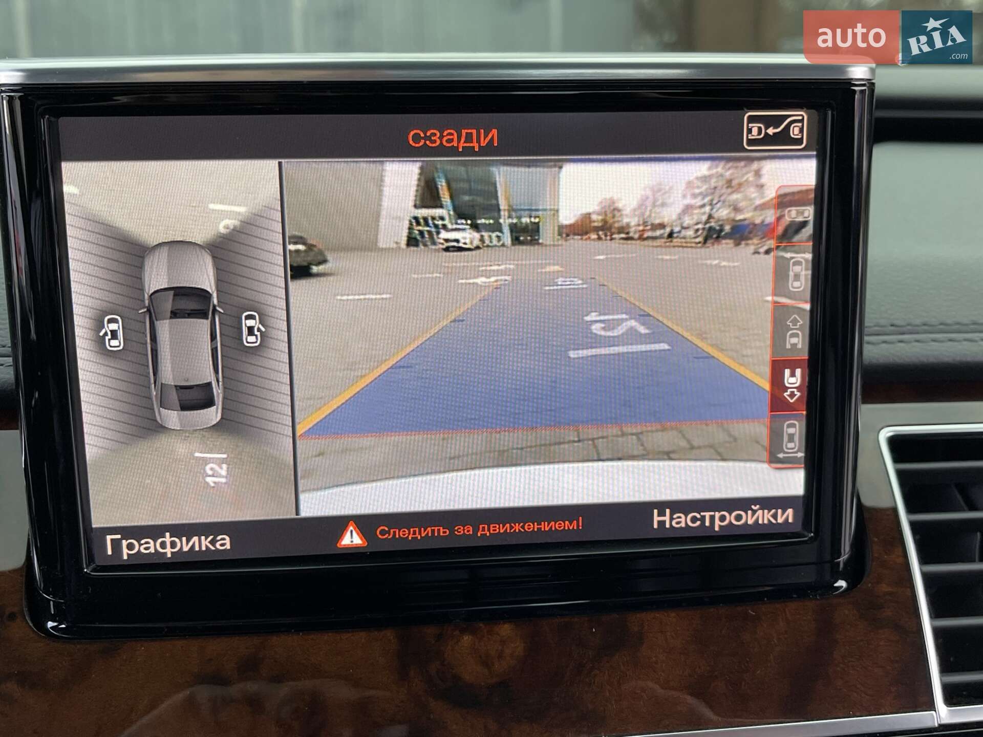 Audi A8 2016 VIN WAU43AFD7GN020054 фото оголошення 8 з 41