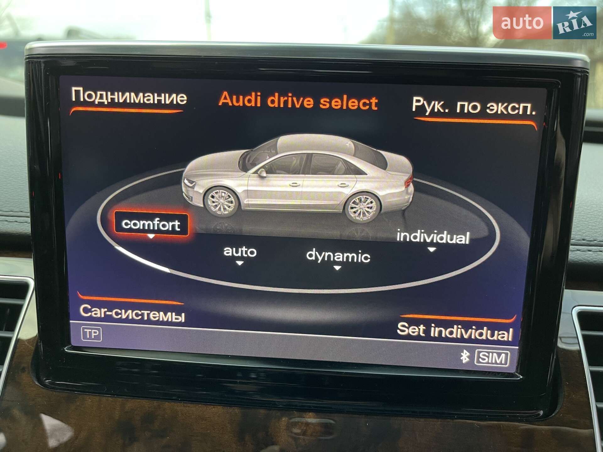 Audi A8 2016 VIN WAU43AFD7GN020054 фото оголошення 37 з 41