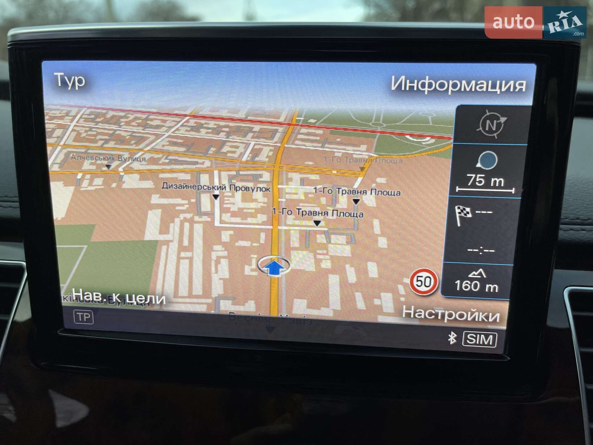 Audi A8 2016 VIN WAU43AFD7GN020054 фото оголошення 39 з 41