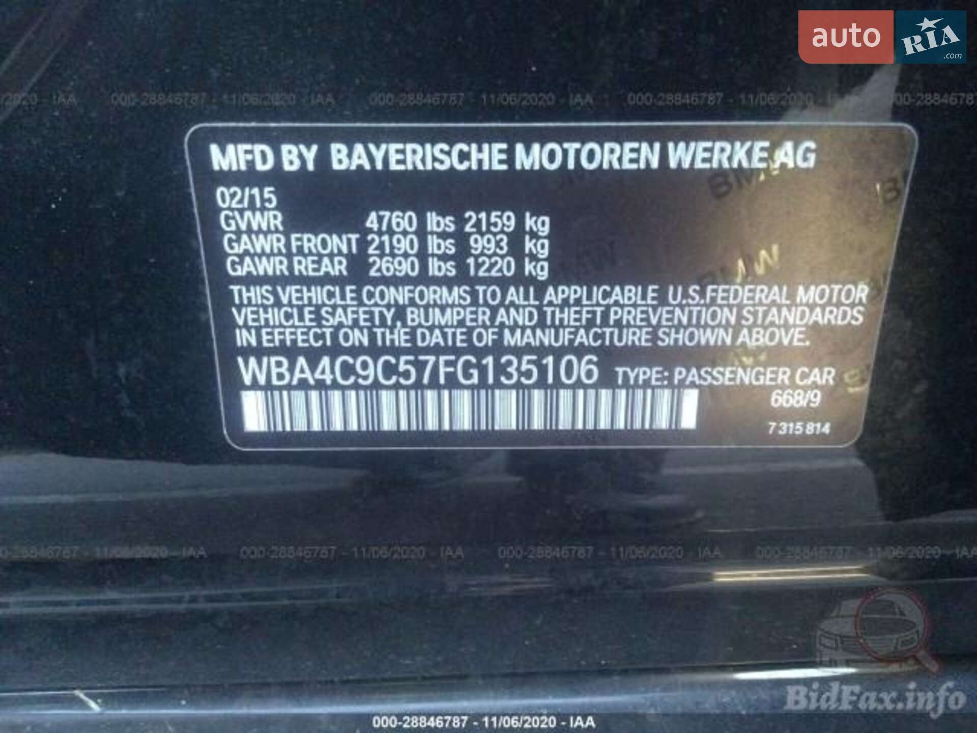 BMW 4 Series Gran Coupe 2015 VIN WBA4C9C57FG135106 фото оголошення 6 з 14