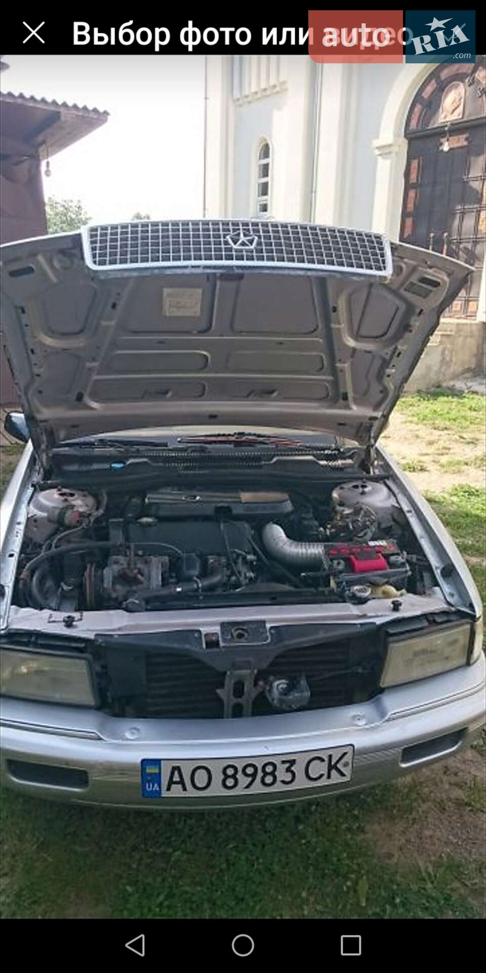 Plymouth Acclaim 1990 VIN 1P3XA56K9LF879694 фото оголошення 16 з 20