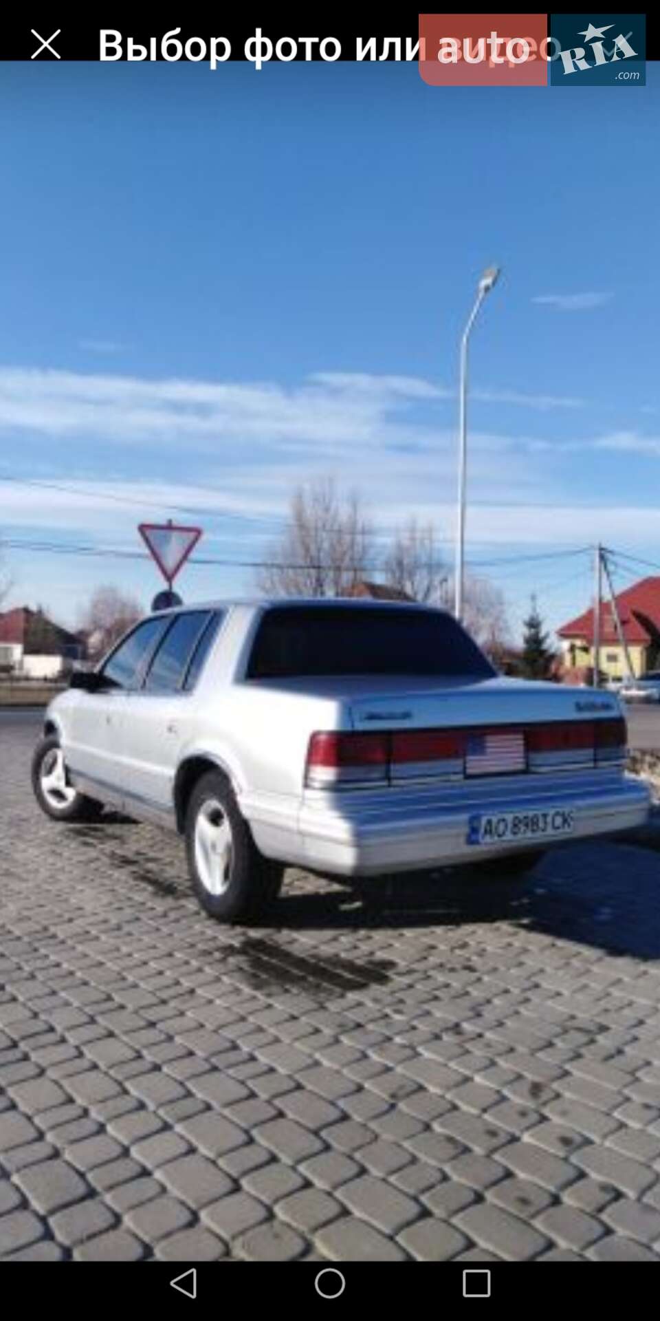 Plymouth Acclaim 1990 VIN 1P3XA56K9LF879694 фото оголошення 17 з 20