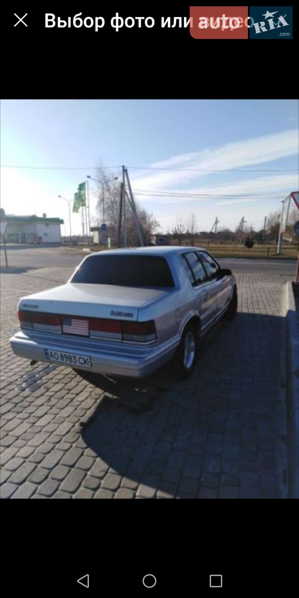 Plymouth Acclaim 1990 VIN 1P3XA56K9LF879694 фото оголошення 18 з 20