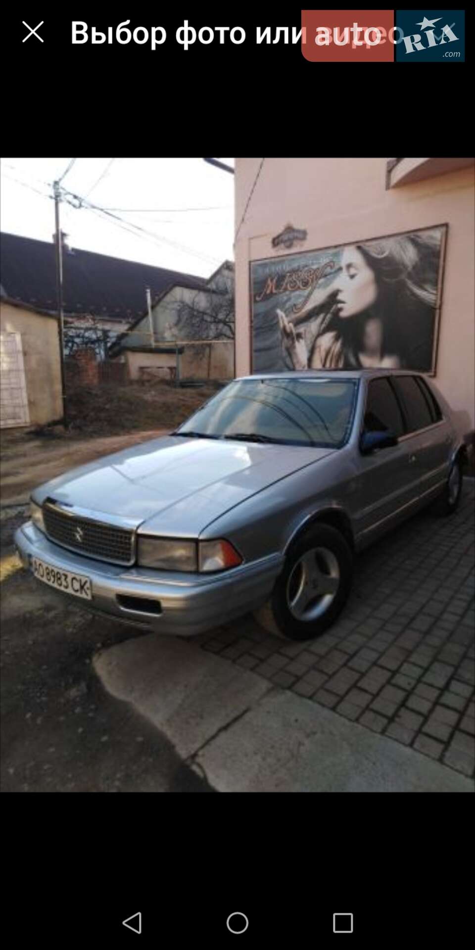 Plymouth Acclaim 1990 VIN 1P3XA56K9LF879694 фото оголошення 20 з 20