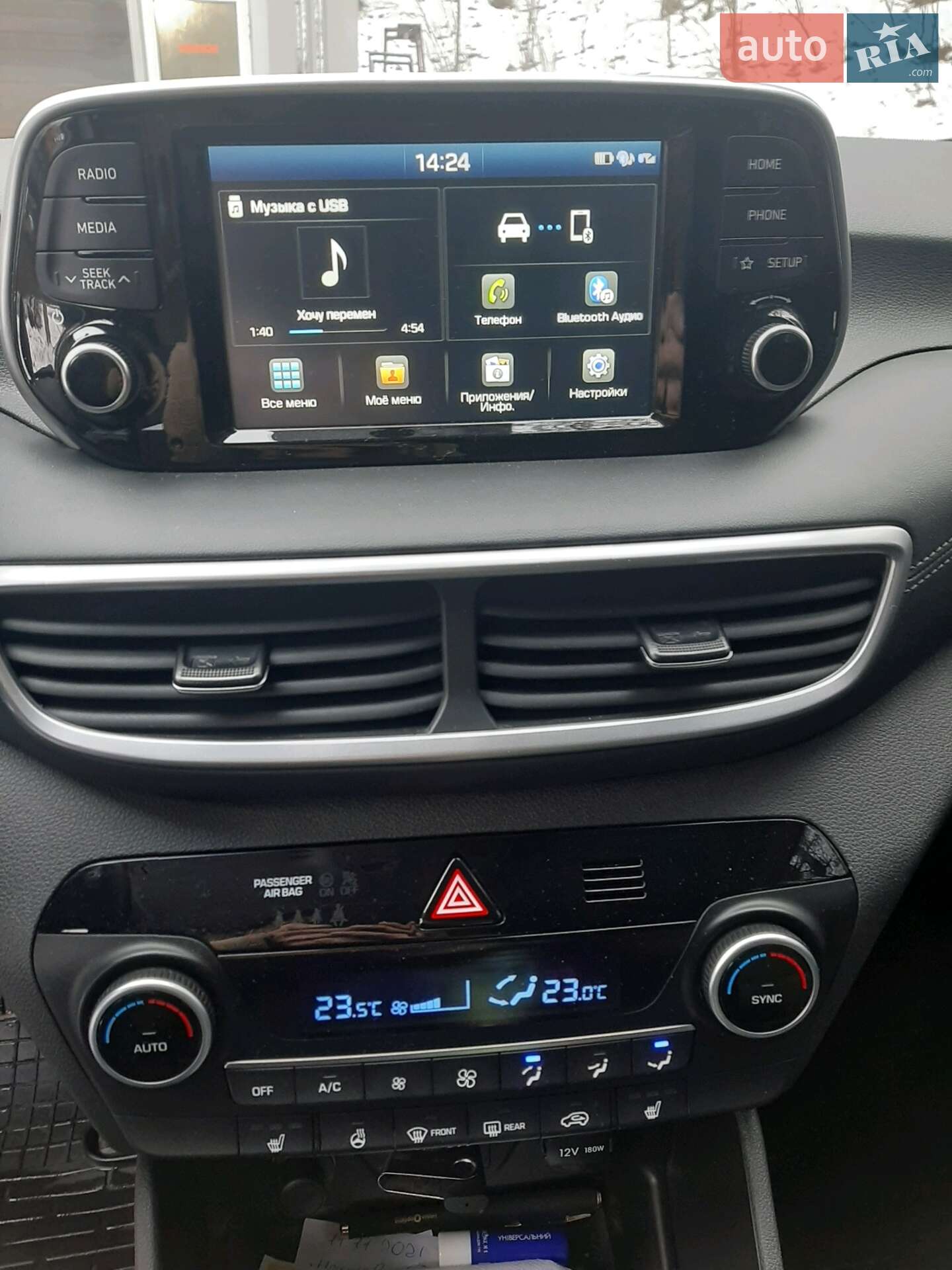 Hyundai Tucson 2019 VIN TMAJ3813DLJ963750 фото оголошення 19 з 21
