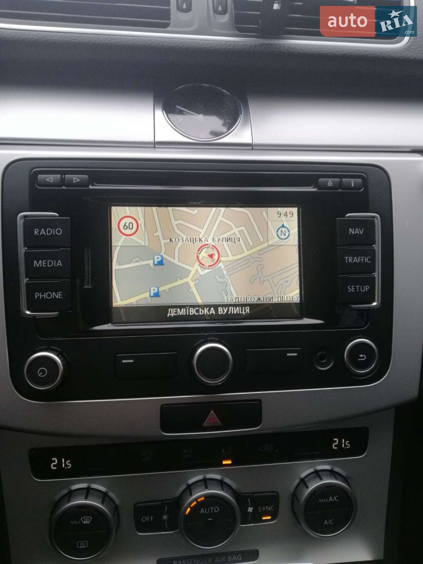 Volkswagen Passat 2012 VIN WVWZZZ3CZDE000907 фото оголошення 8 з 39