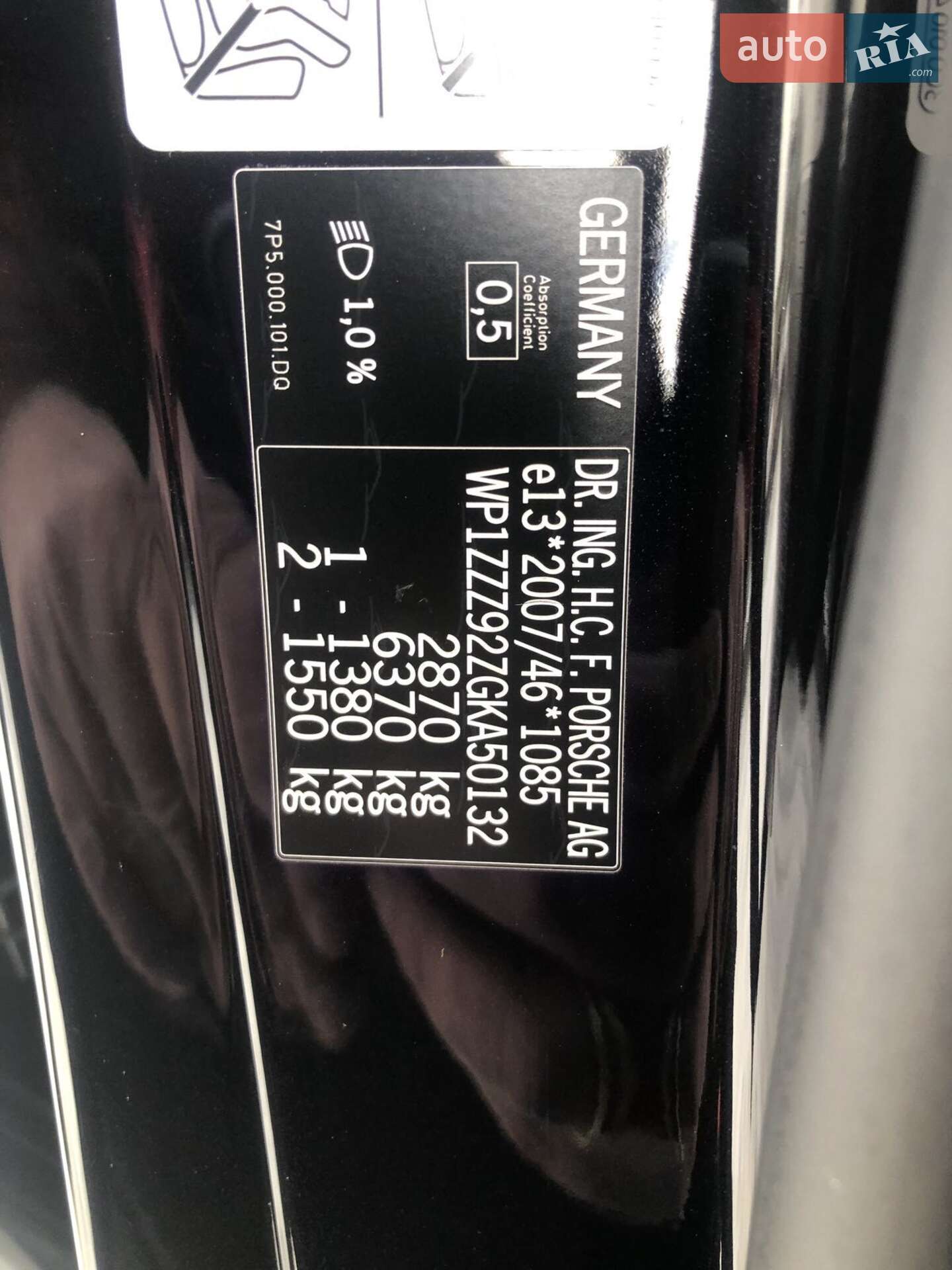 Porsche Cayenne 2016 VIN WP1ZZZ92ZGKA50132 фото оголошення 22 з 35