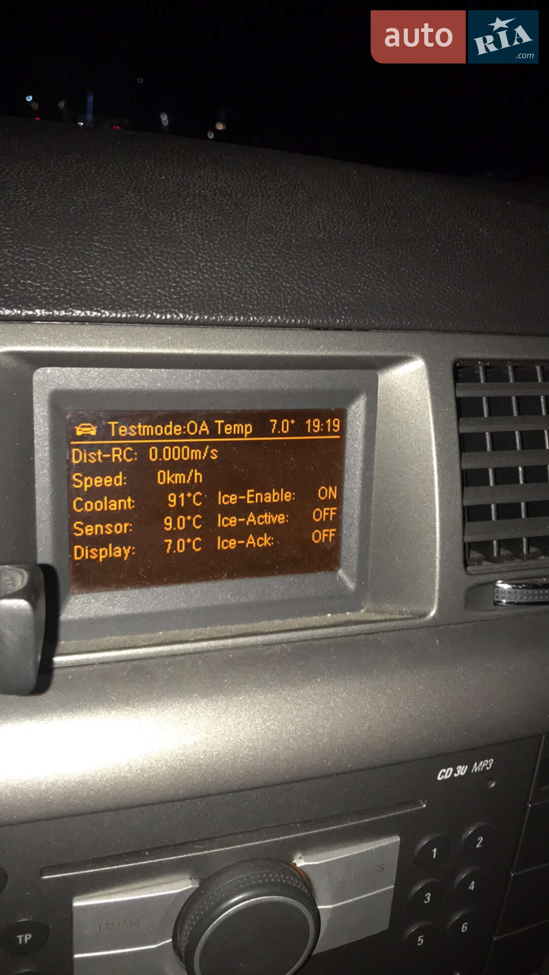 Opel Vectra 2008 VIN W0L0ZCF6981112904 фото оголошення 22 з 23