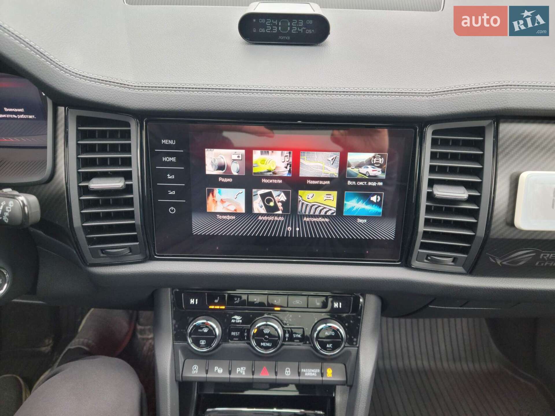 Skoda Kodiaq 2021 VIN TMBLJ7NS5NB400323 фото оголошення 3 з 66