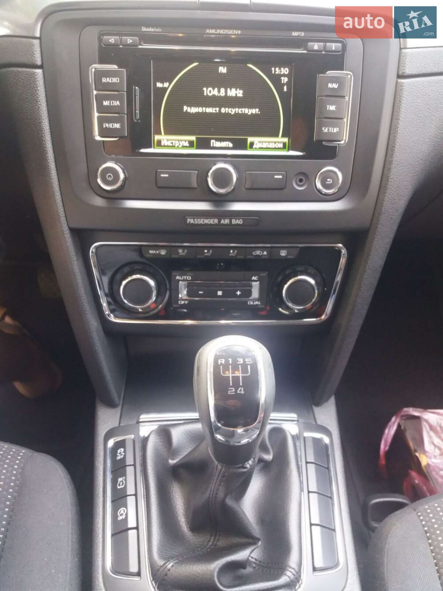 Skoda Superb 2012 VIN TMBJJ73TXC9027870 фото оголошення 6 з 15