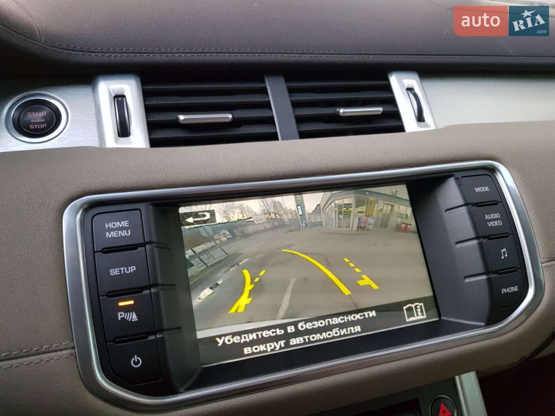 Land Rover Range Rover Evoque 2014 VIN SALVA2BB9FH005181 фото оголошення 70 з 151
