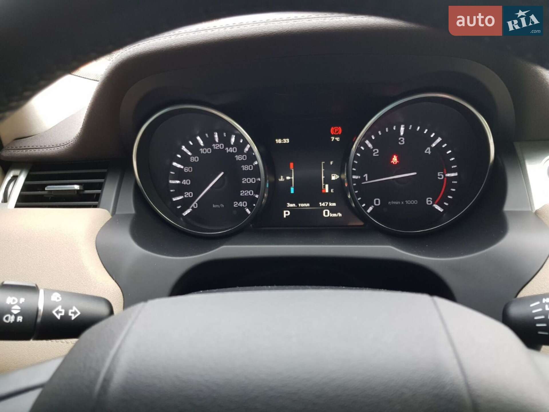 Land Rover Range Rover Evoque 2014 VIN SALVA2BB9FH005181 фото оголошення 141 з 151