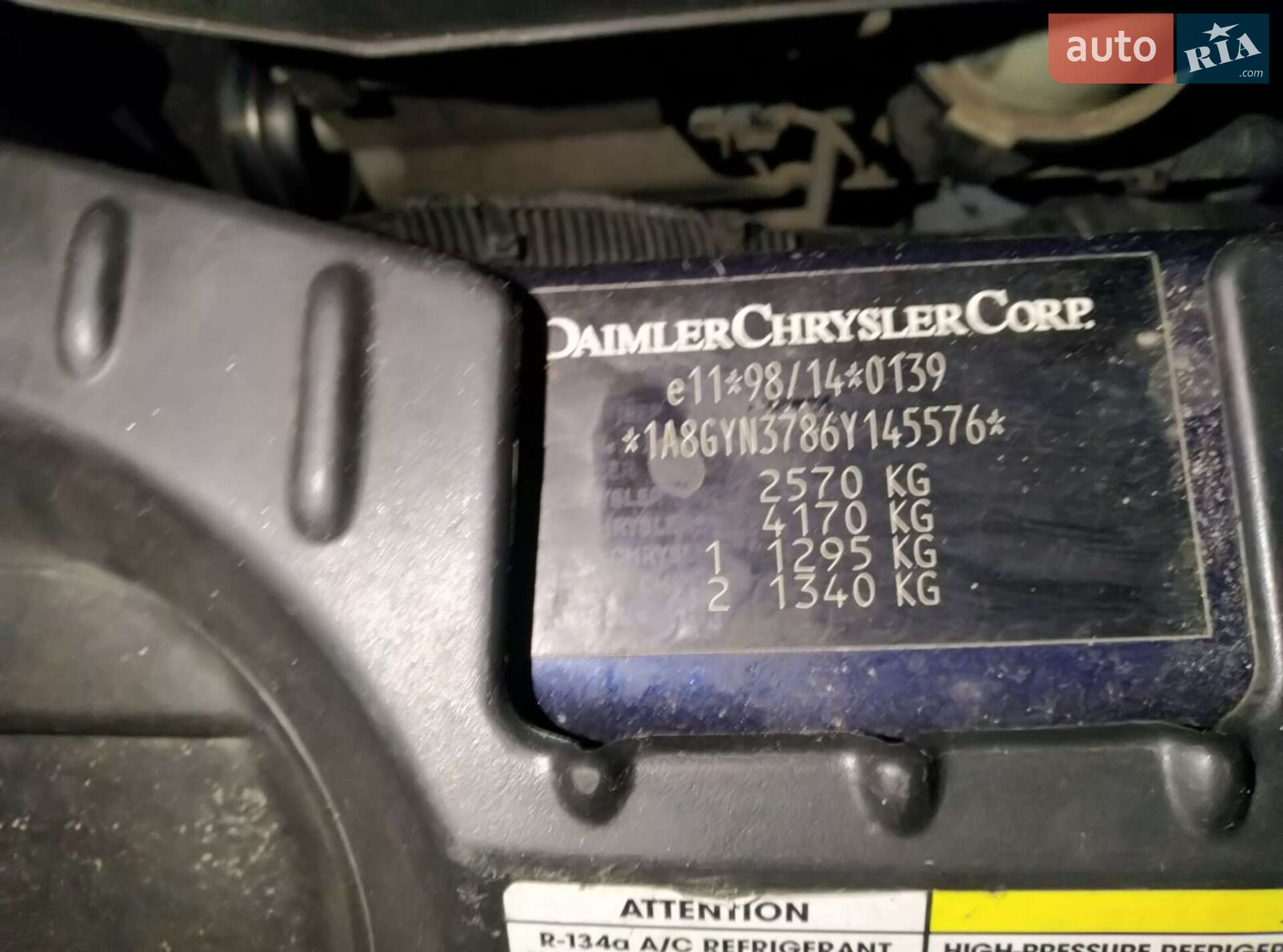 Chrysler Voyager 2006 VIN 1A8GYN3786Y145577 фото оголошення 30 з 32