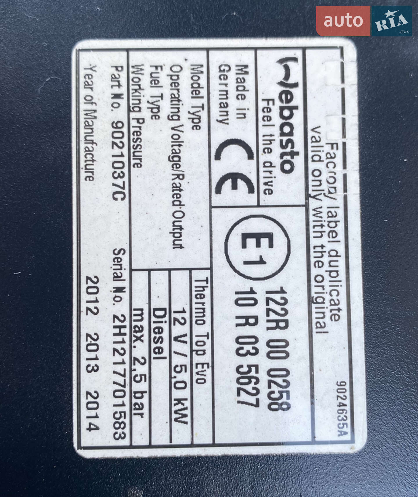 Skoda Octavia 2012 VIN TMBHT61Z6D8010744 фото оголошення 12 з 12