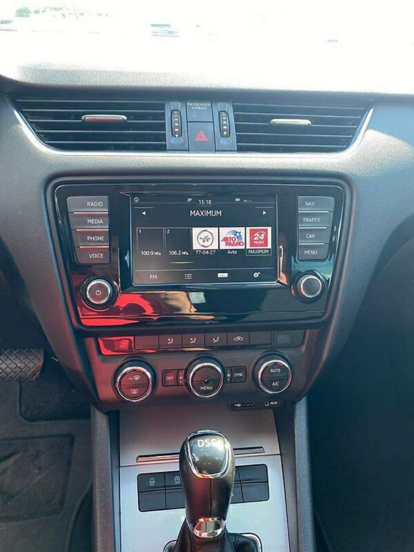 Skoda Octavia 2016 VIN TMBJG9NE2H0116661 фото оголошення 57 з 58