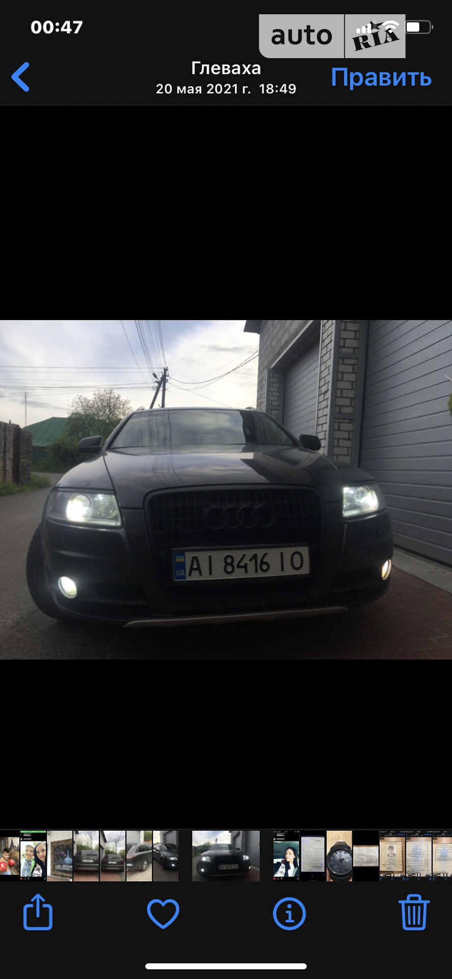 Audi A6 Allroad 2006 VIN WAUZZZ4F27N079567 фото оголошення 2 з 10