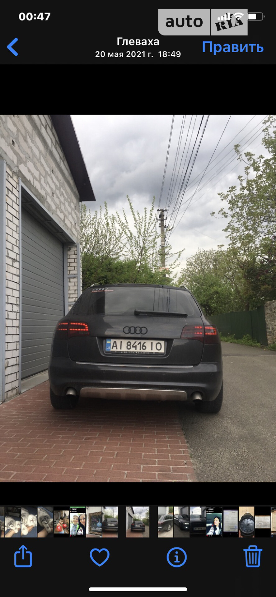 Audi A6 Allroad 2006 VIN WAUZZZ4F27N079567 фото оголошення 7 з 10