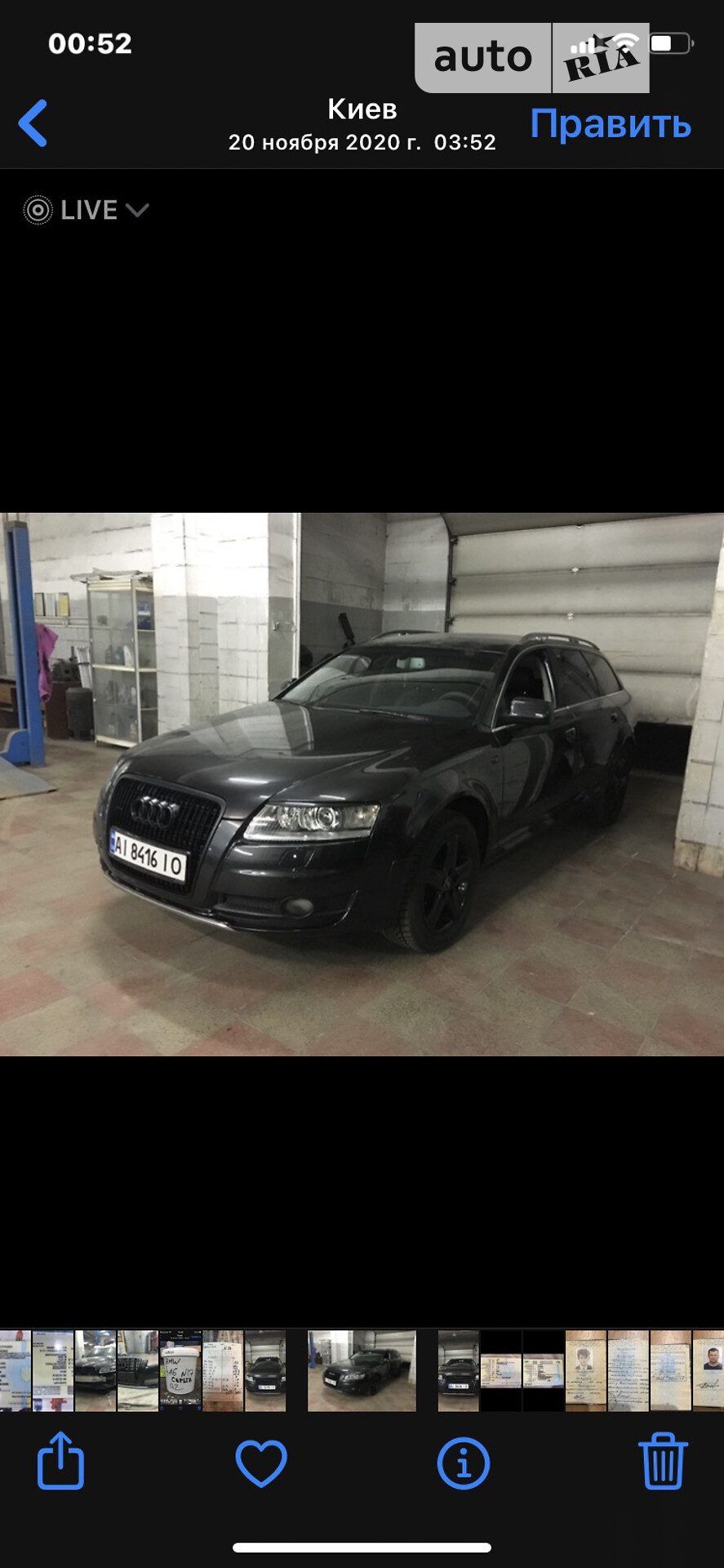 Audi A6 Allroad 2006 VIN WAUZZZ4F27N079567 фото оголошення 5 з 10