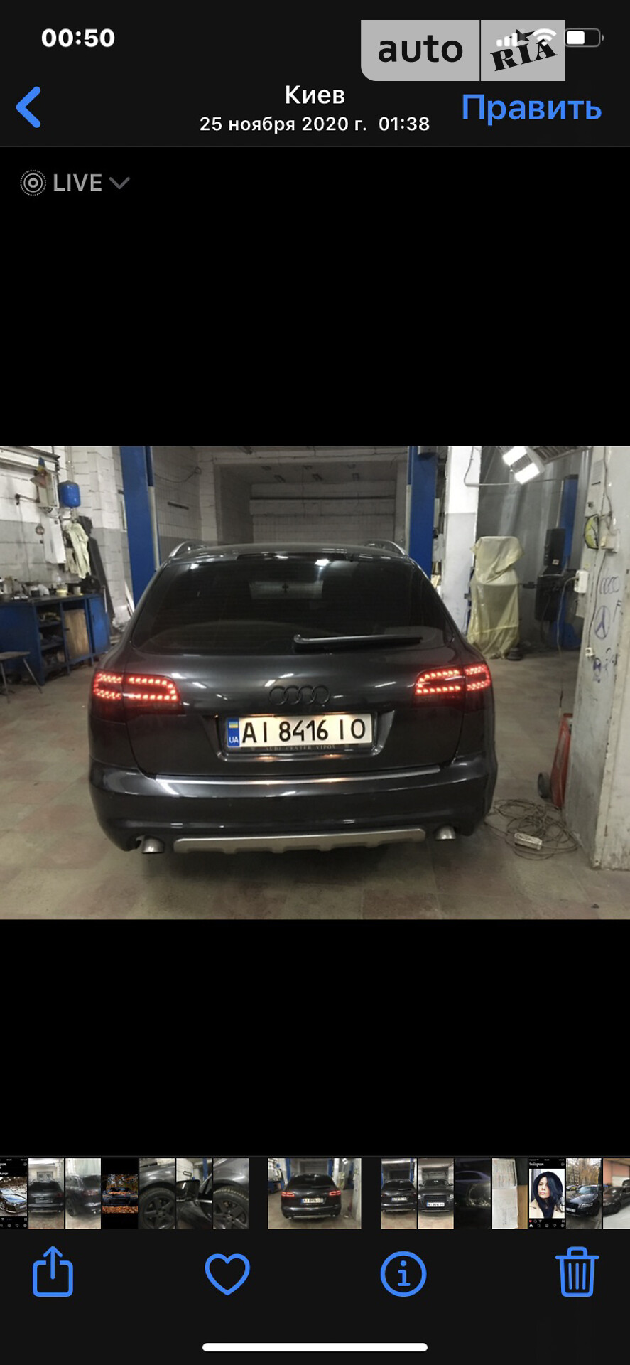 Audi A6 Allroad 2006 VIN WAUZZZ4F27N079567 фото оголошення 6 з 10