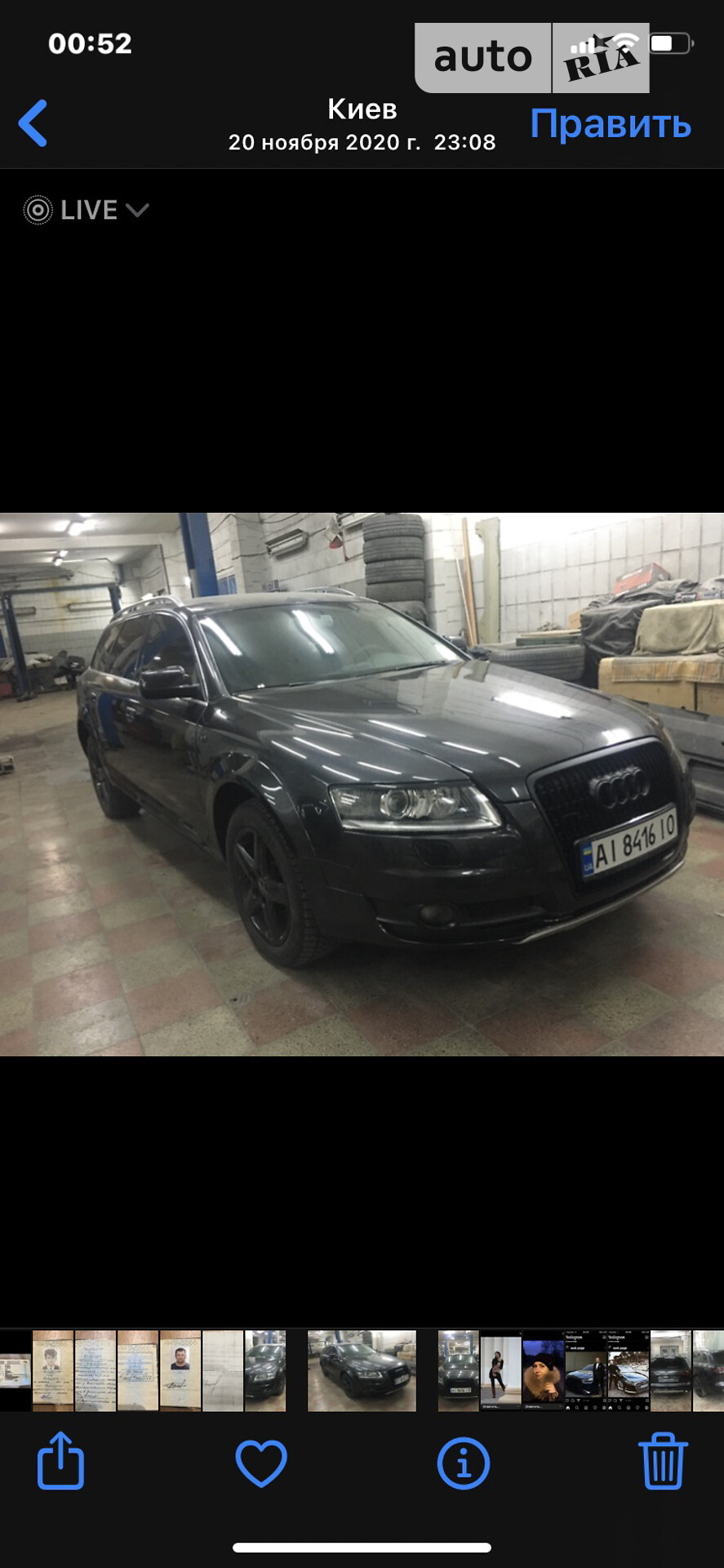 Audi A6 Allroad 2006 VIN WAUZZZ4F27N079567 фото оголошення 4 з 10