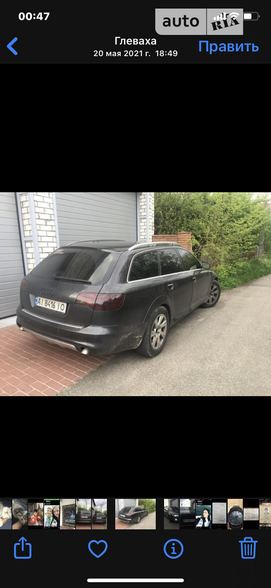 Audi A6 Allroad 2006 VIN WAUZZZ4F27N079567 фото оголошення 8 з 10