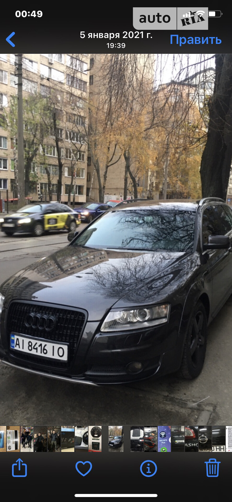 Audi A6 Allroad 2006 VIN WAUZZZ4F27N079567 фото оголошення 3 з 10
