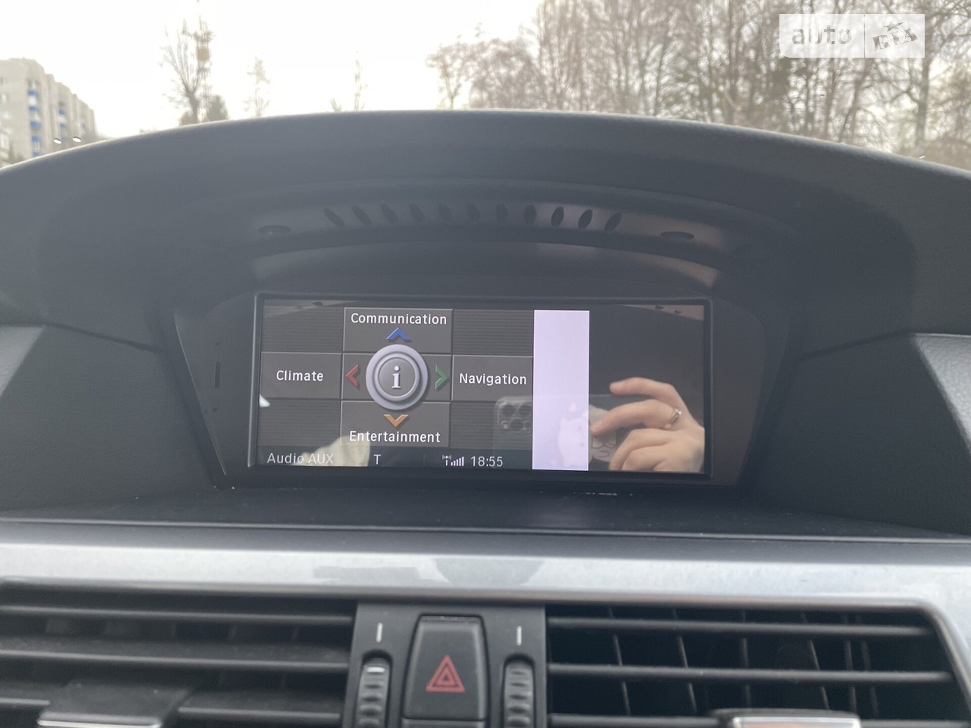 BMW 5 Series 2008 VIN WBAPX31020C079757 фото оголошення 51 з 55