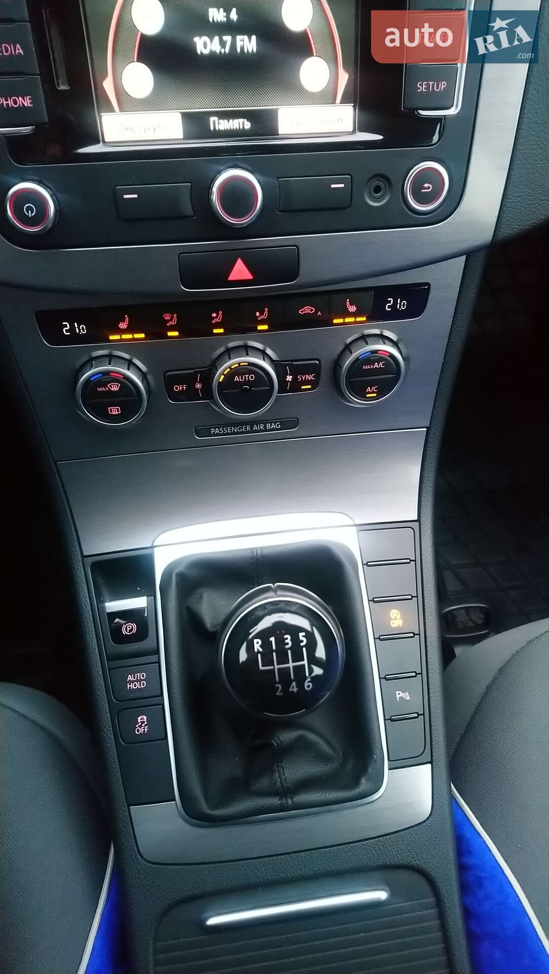 Volkswagen Passat 2013 VIN WVWZZZ3CZEE016794 фото оголошення 27 з 32