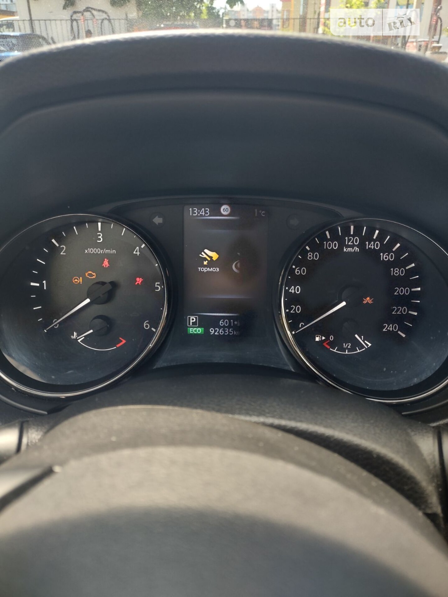 Nissan X-Trail 2017 VIN JN1TCAT32U0109781 фото оголошення 15 з 19