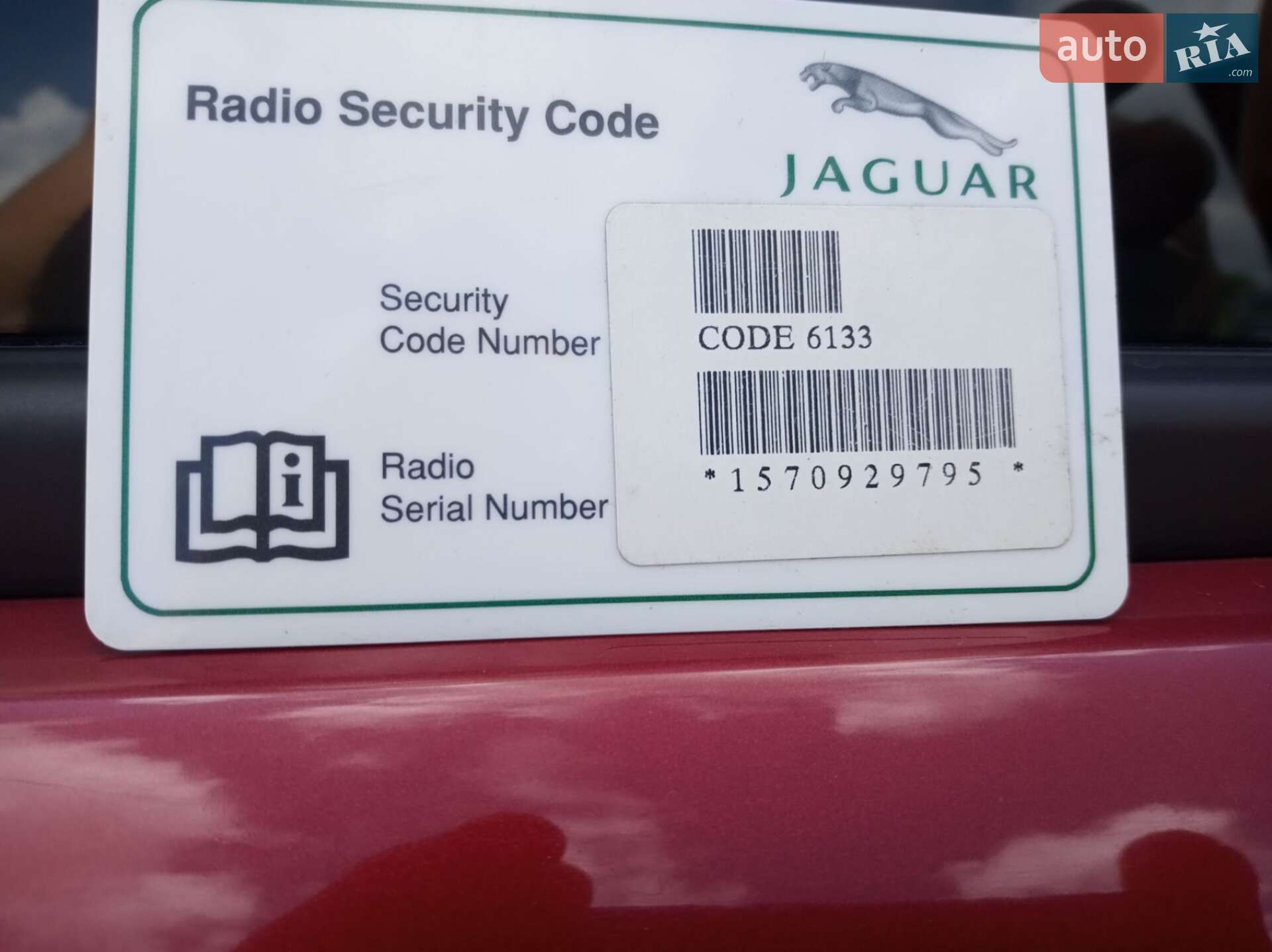 Jaguar X-Type 2007 VIN SAJAA51M98XJ37359 фото оголошення 15 з 15