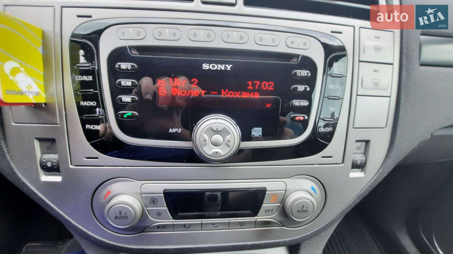 Ford Kuga 2011 VIN WF0RXXGCDRBE63814 фото оголошення 18 з 24