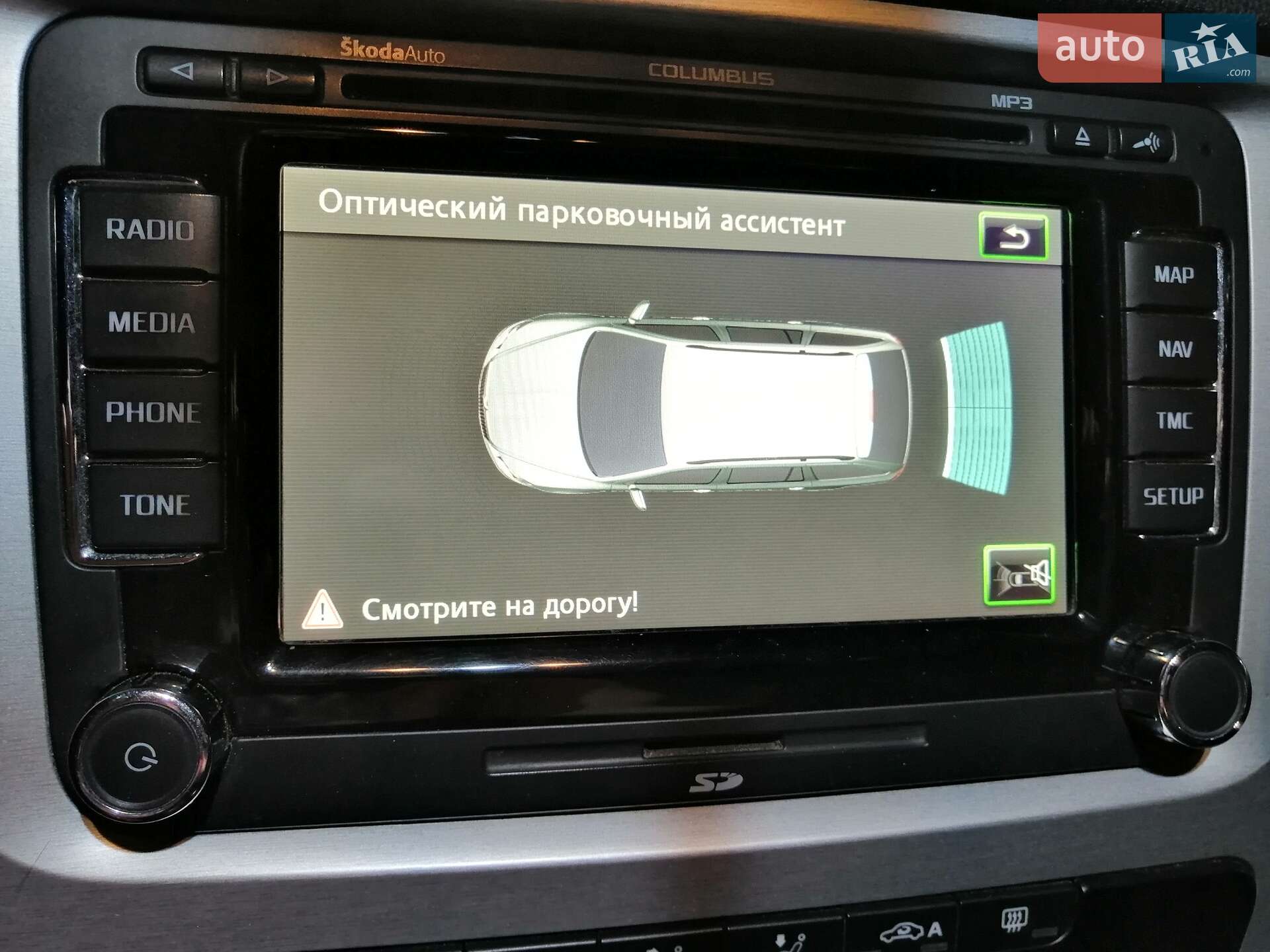 Skoda Octavia 2011 VIN TMBUH61Z4B2159654 фото оголошення 4 з 44