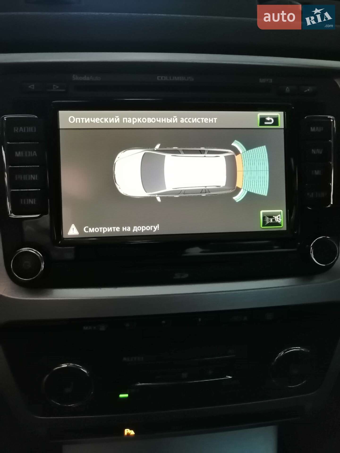 Skoda Octavia 2011 VIN TMBUH61Z4B2159654 фото оголошення 5 з 44