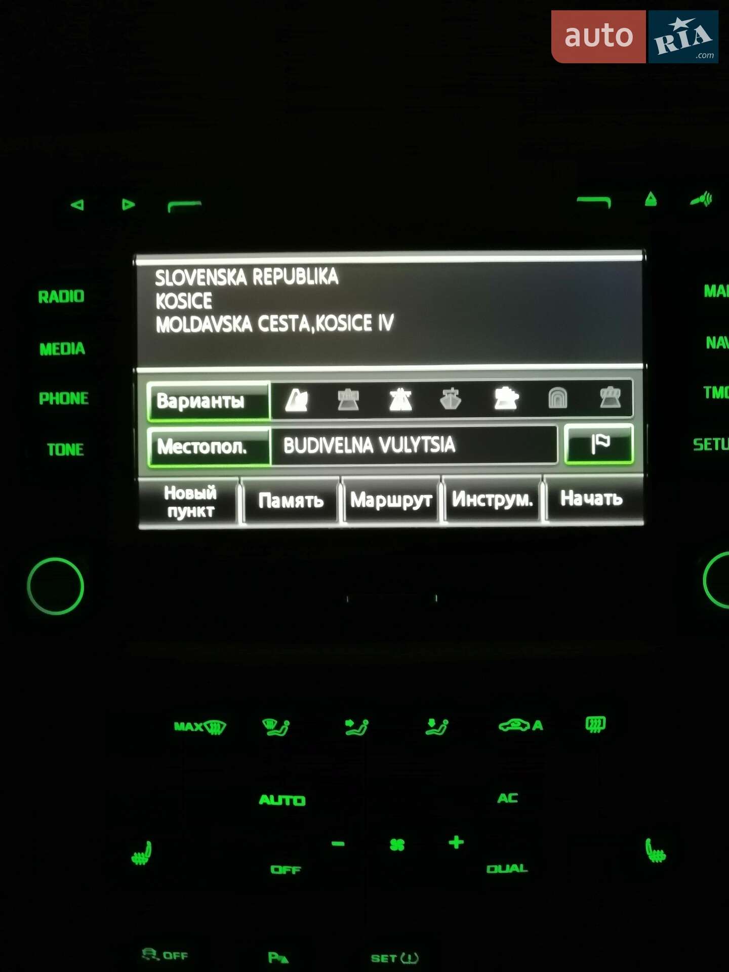 Skoda Octavia 2011 VIN TMBUH61Z4B2159654 фото оголошення 42 з 44