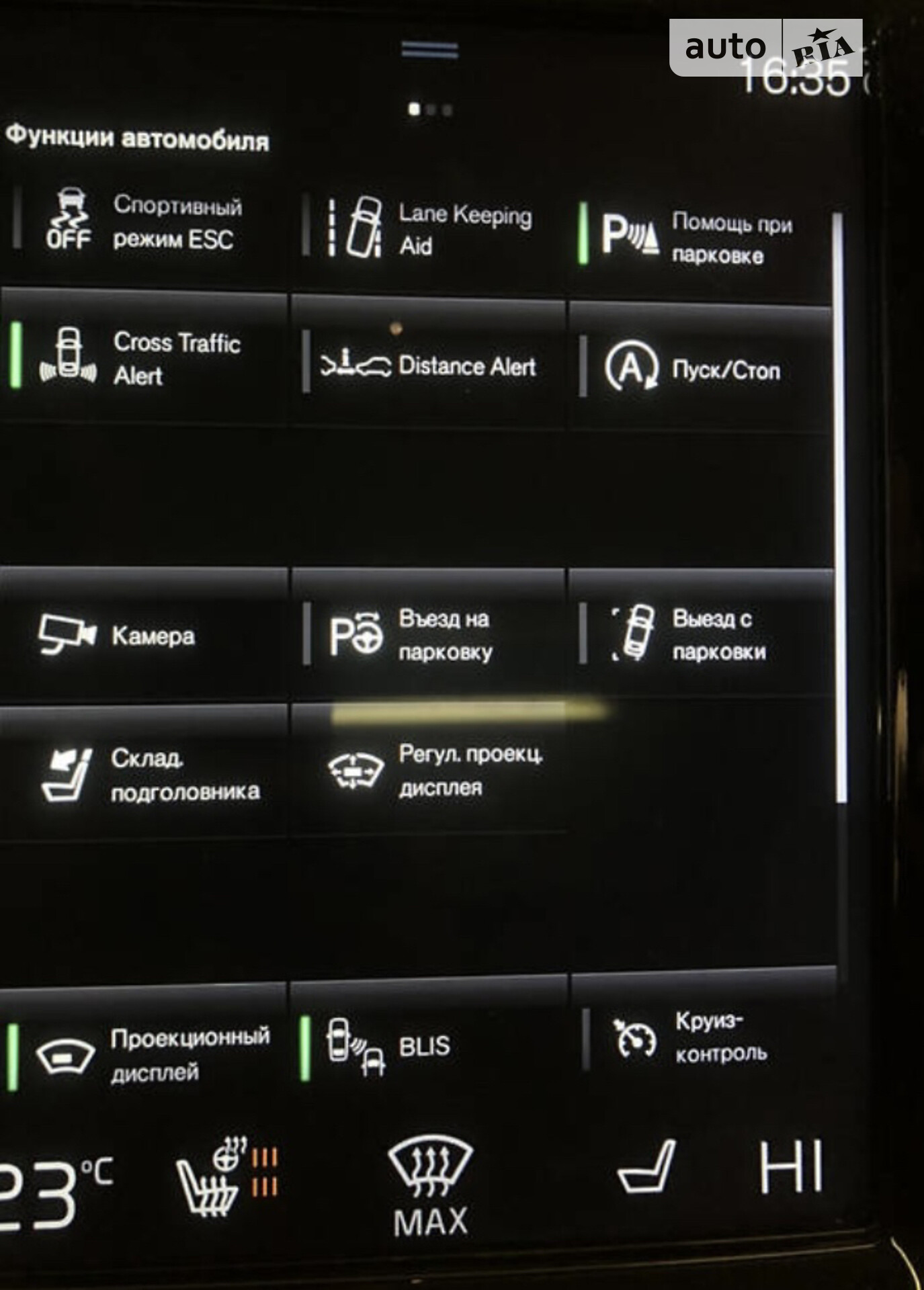 Volvo XC90 2019 VIN YV4102PK1K1489090 фото оголошення 13 з 22