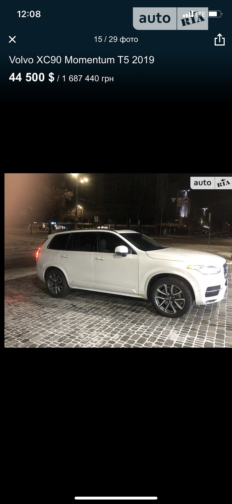 Volvo XC90 2019 VIN YV4102PK1K1489090 фото оголошення 15 з 22