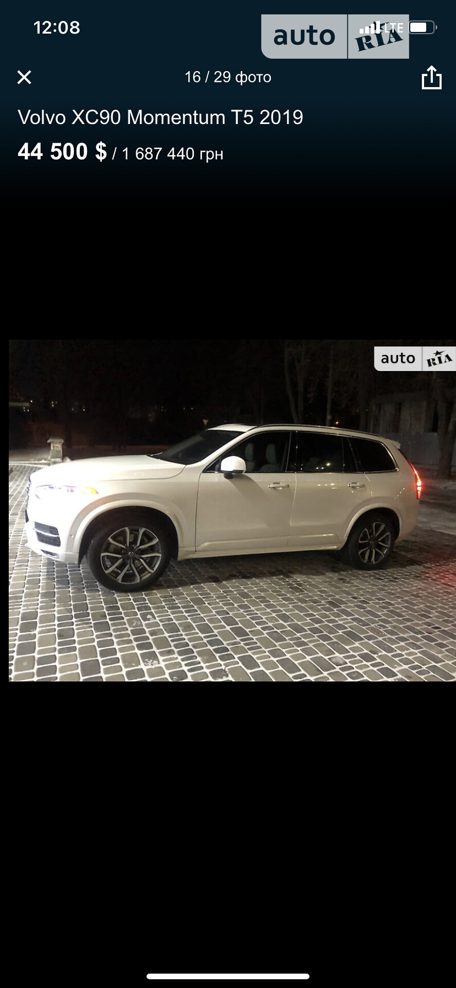 Volvo XC90 2019 VIN YV4102PK1K1489090 фото оголошення 16 з 22