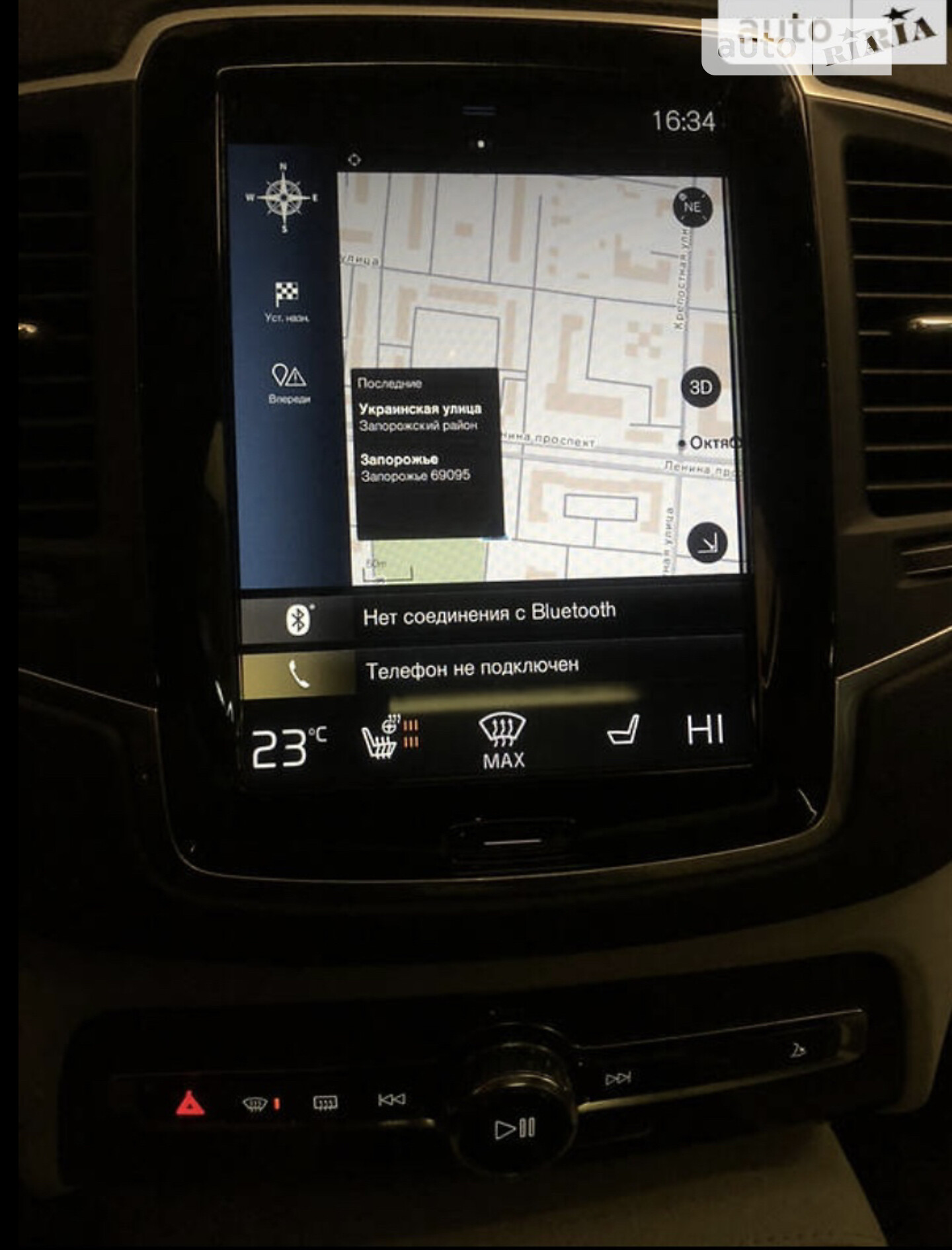 Volvo XC90 2019 VIN YV4102PK1K1489090 фото оголошення 17 з 22